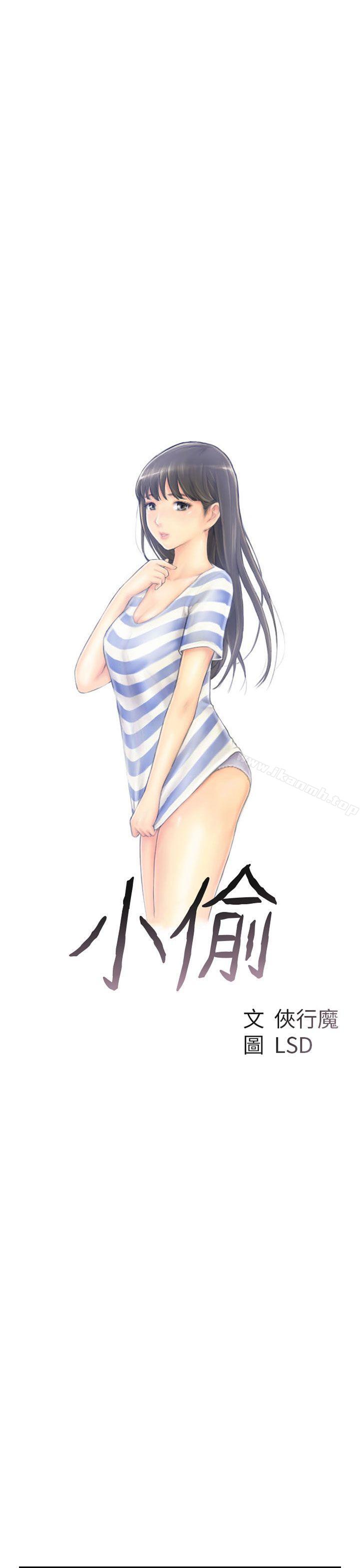 3P - 小偷