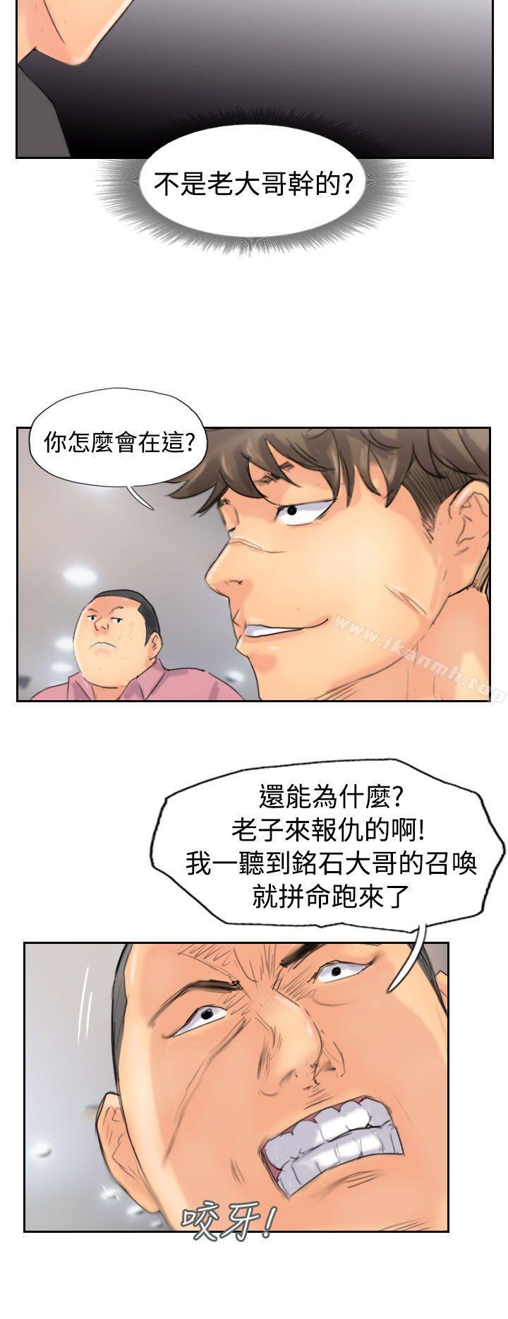 16P - 小偷