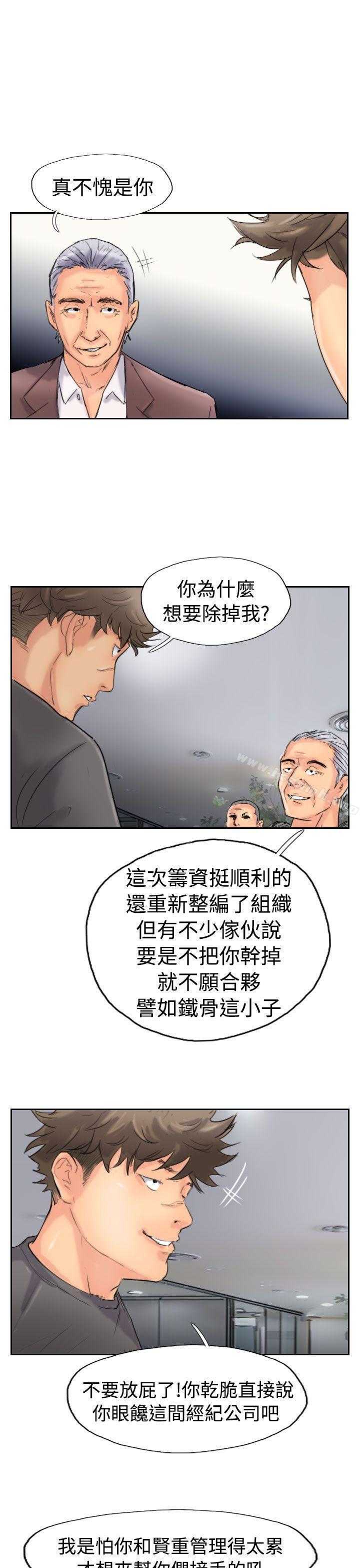 25P - 小偷