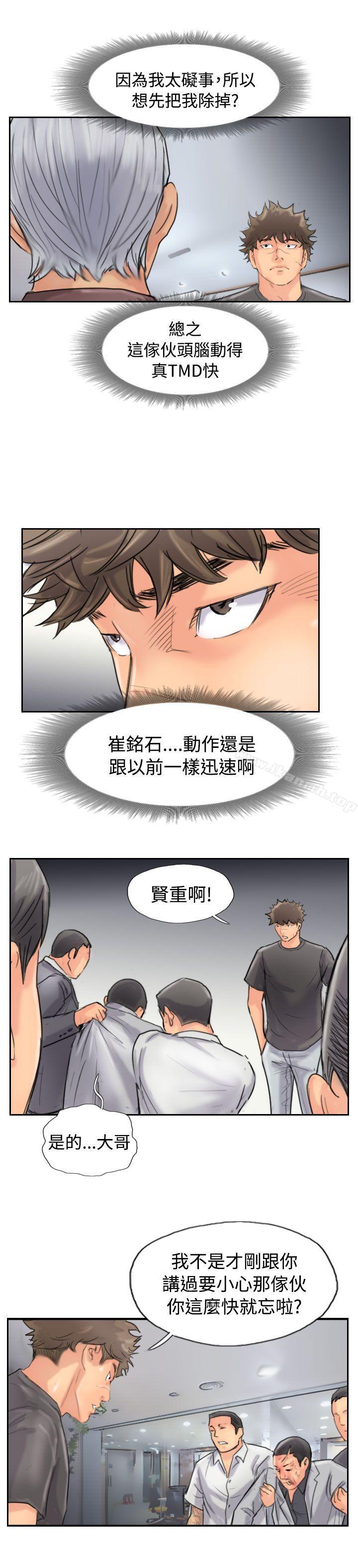 27P - 小偷