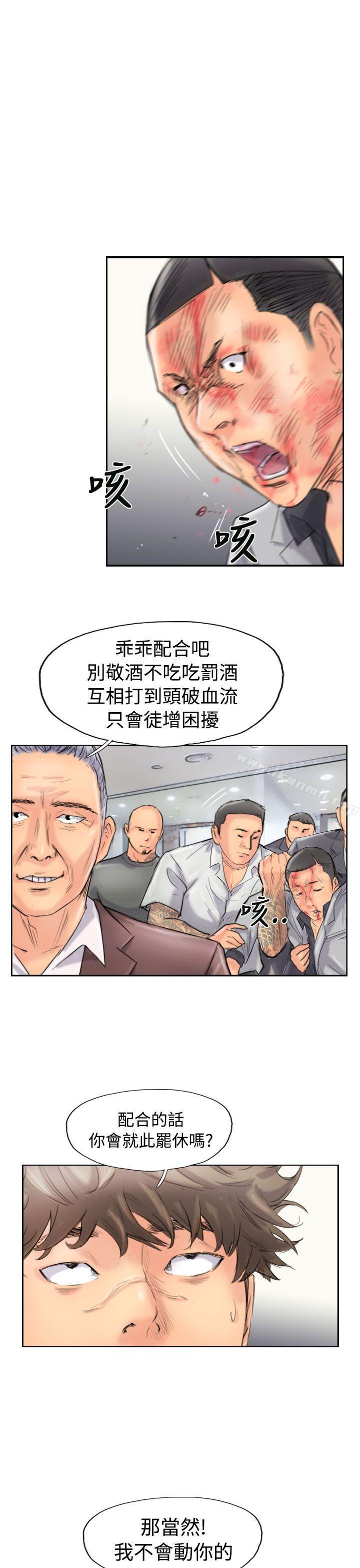 29P - 小偷