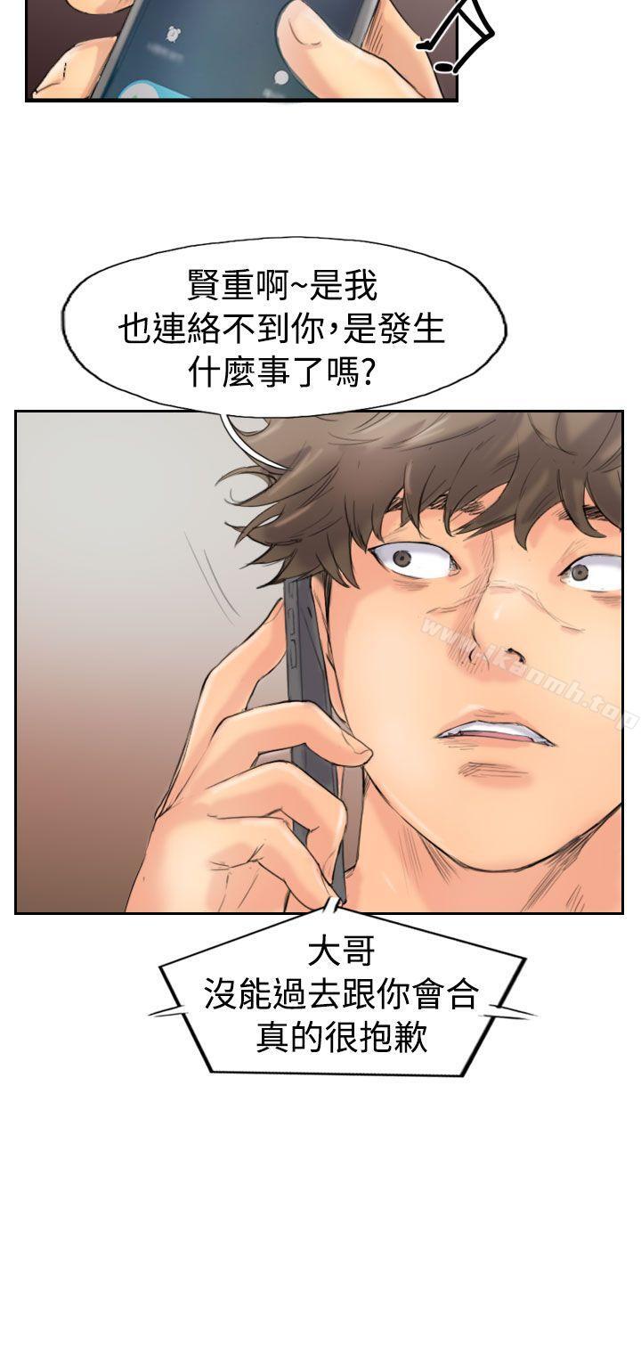 4P - 小偷