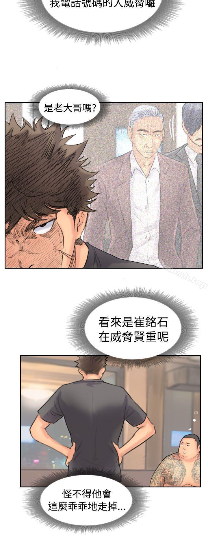 8P - 小偷