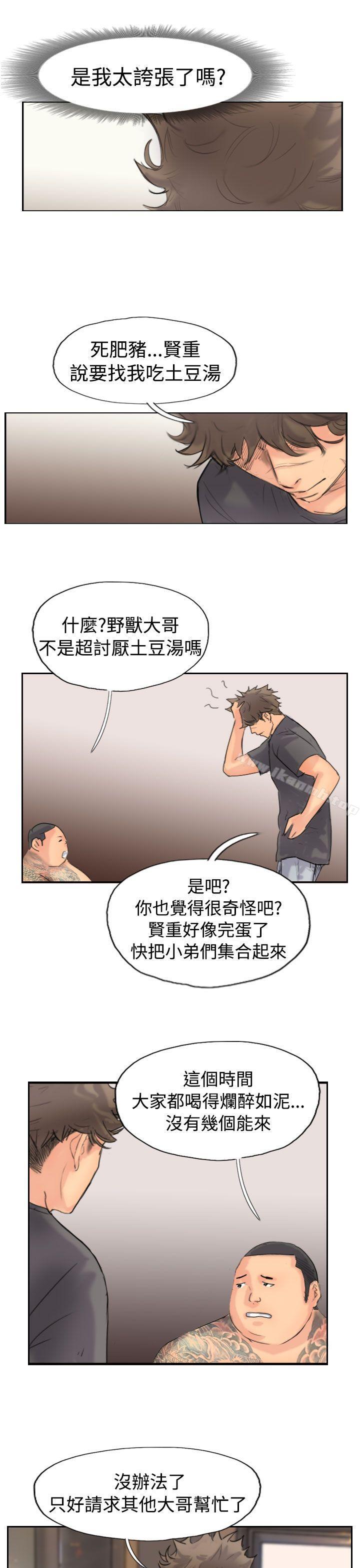 9P - 小偷