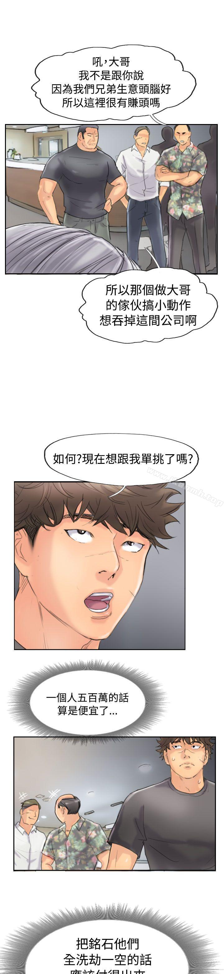 11P - 小偷