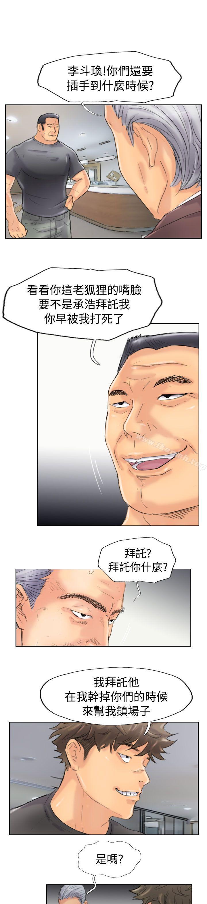 13P - 小偷
