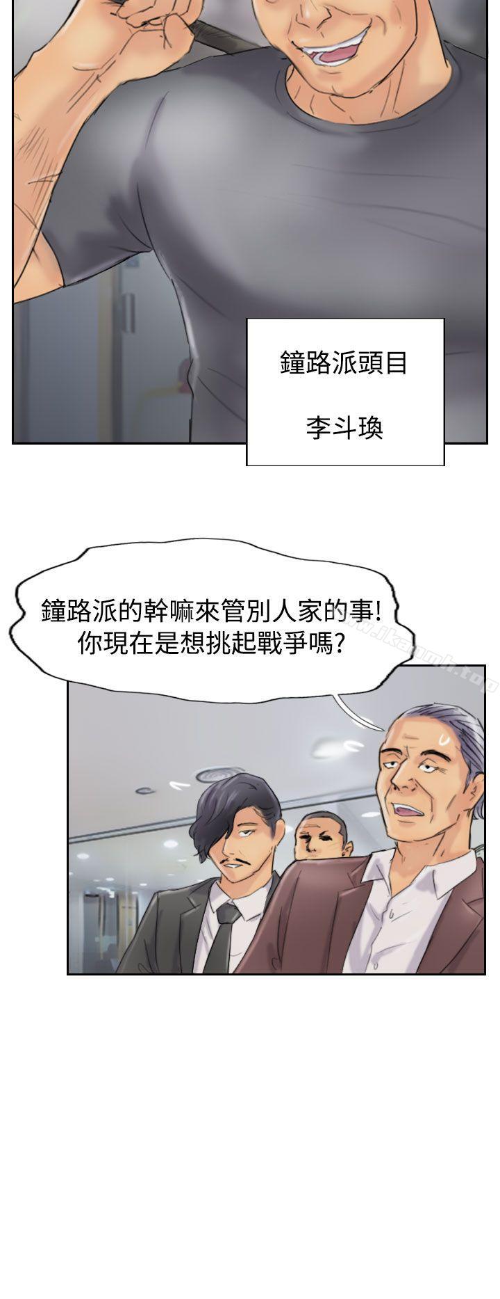 8P - 小偷