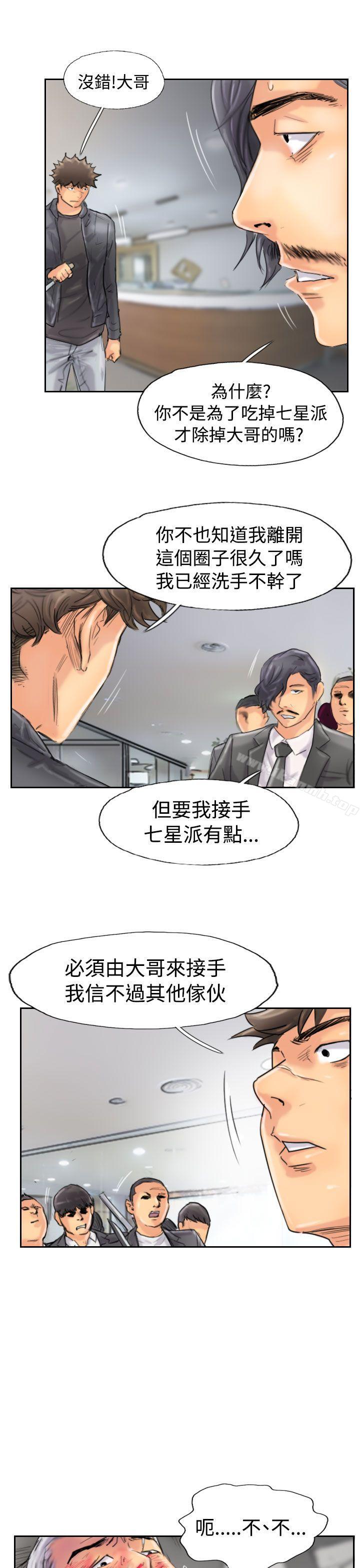 13P - 小偷