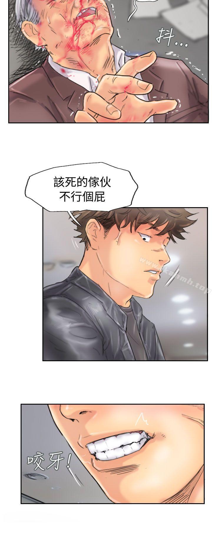 14P - 小偷
