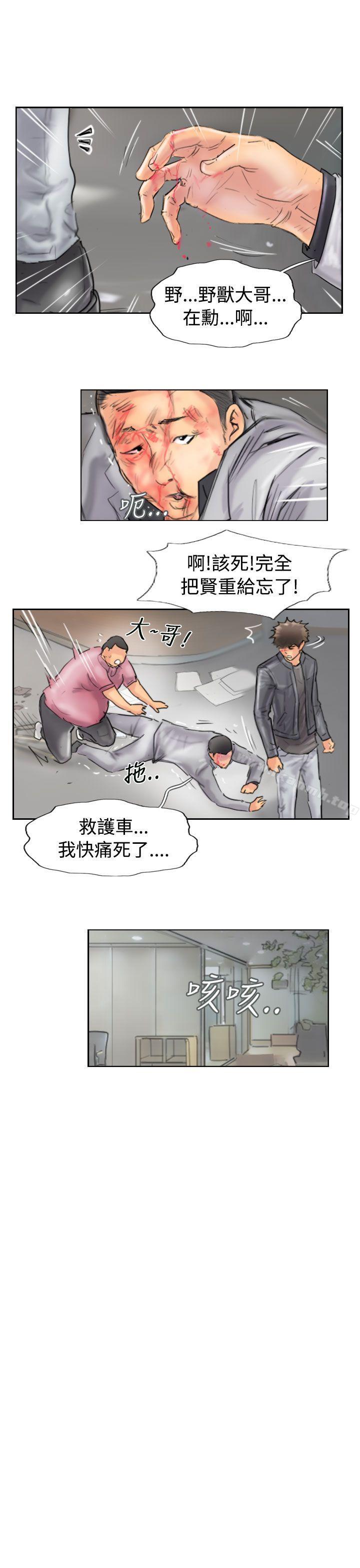 23P - 小偷