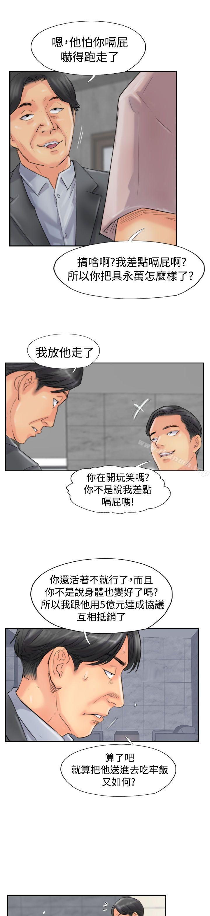 25P - 小偷