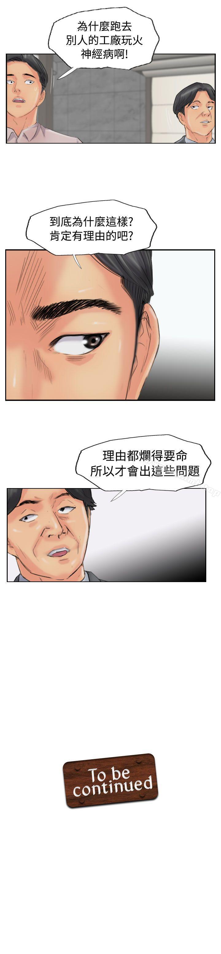 29P - 小偷