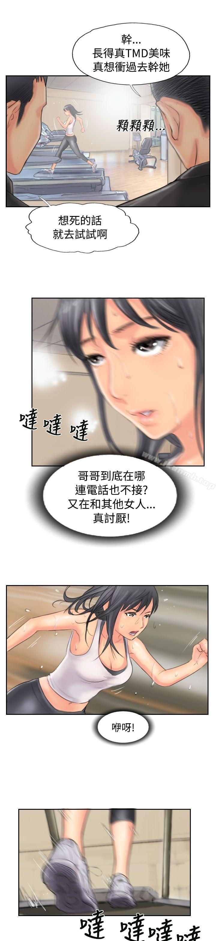 5P - 小偷