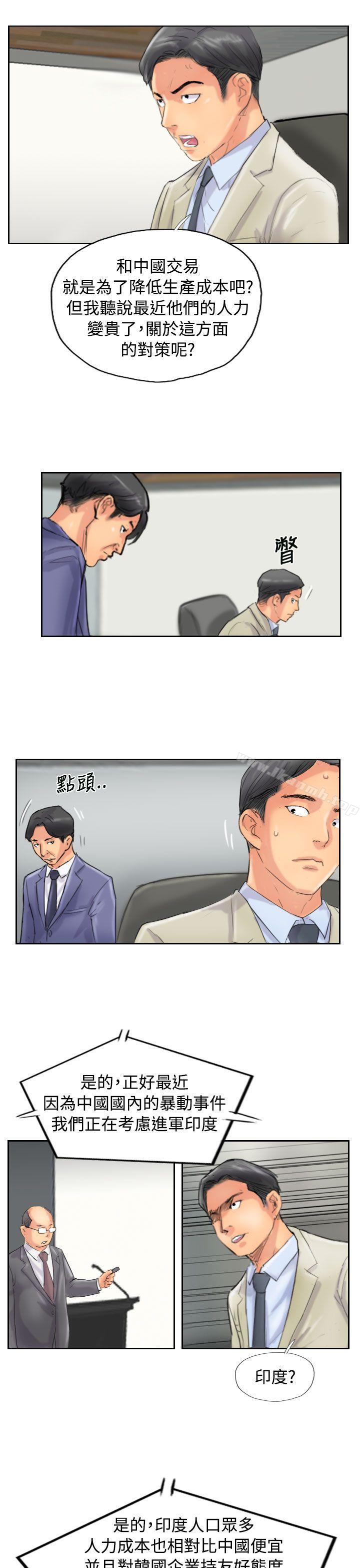 19P - 小偷