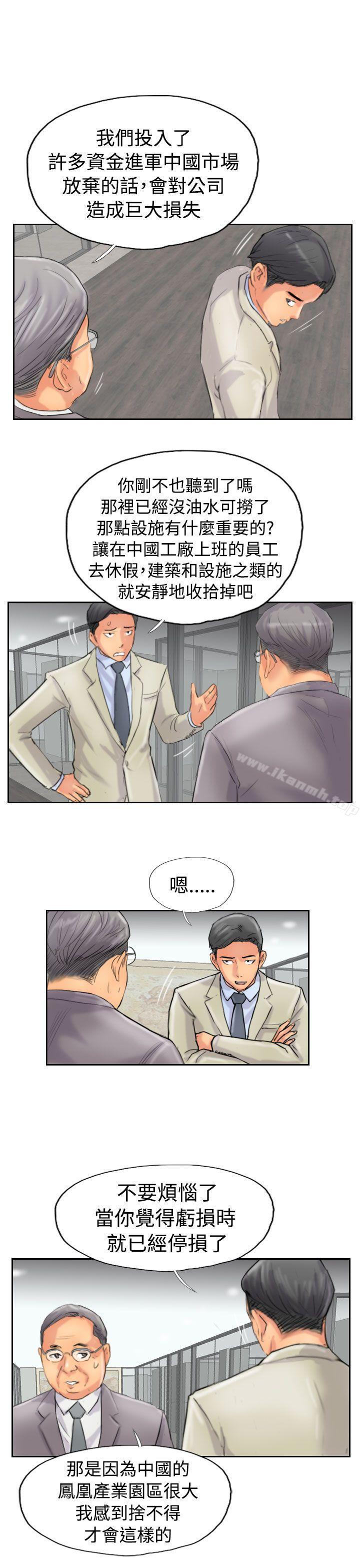 23P - 小偷
