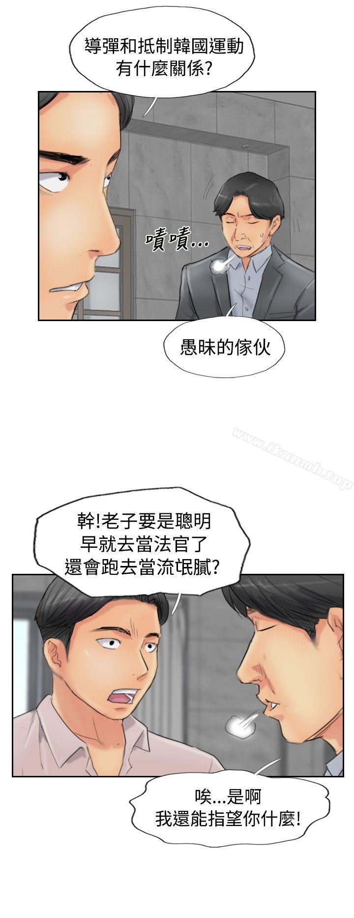 4P - 小偷