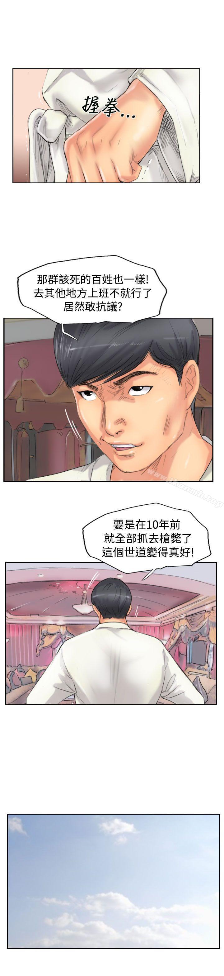 11P - 小偷