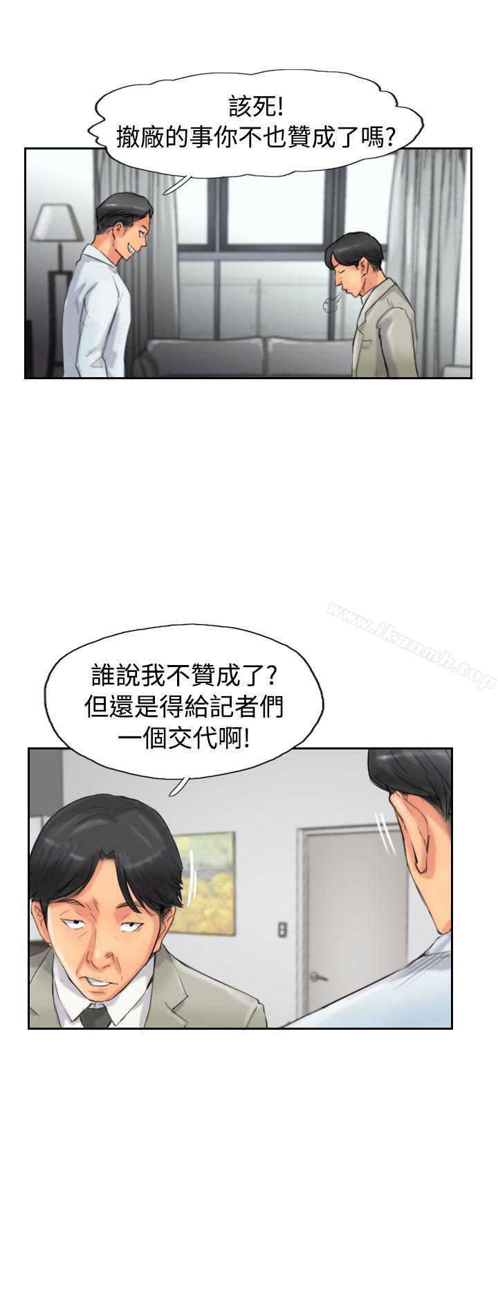 14P - 小偷