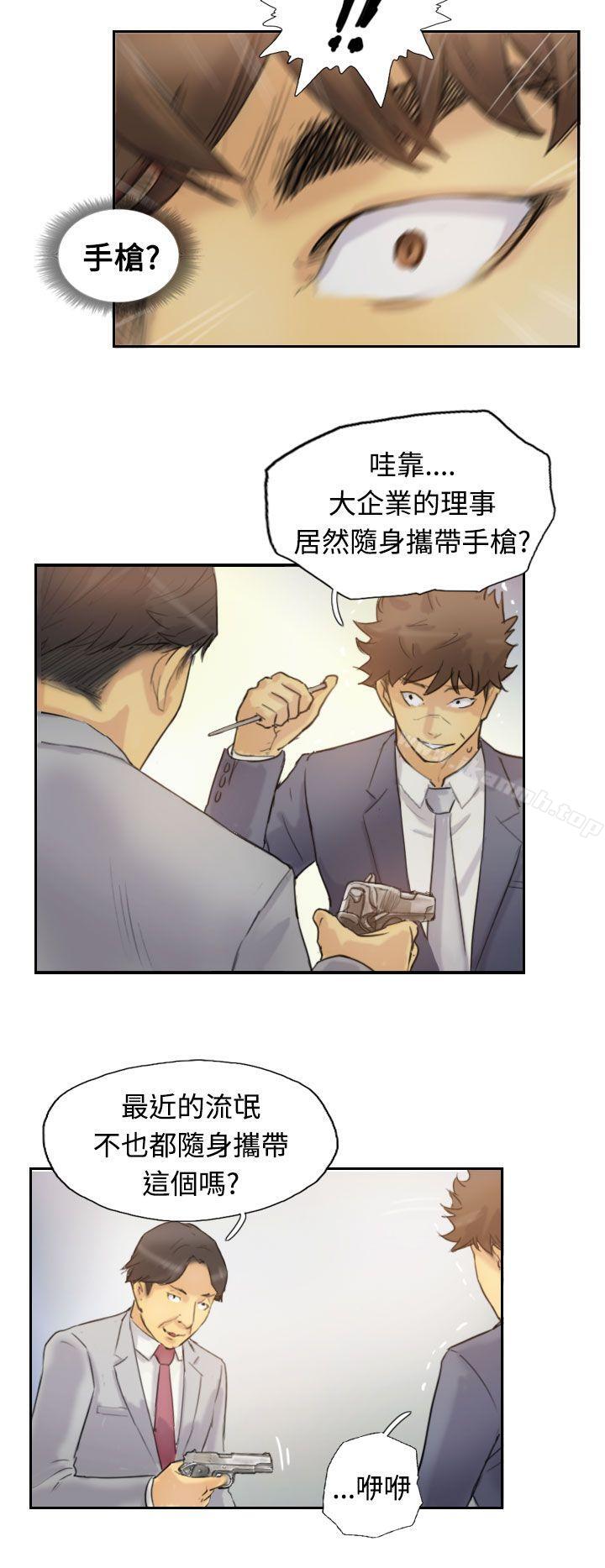 11P - 小偷