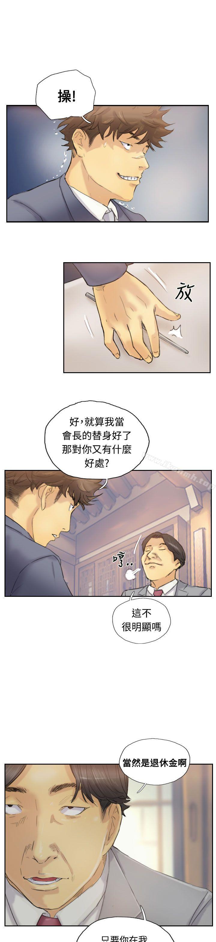12P - 小偷