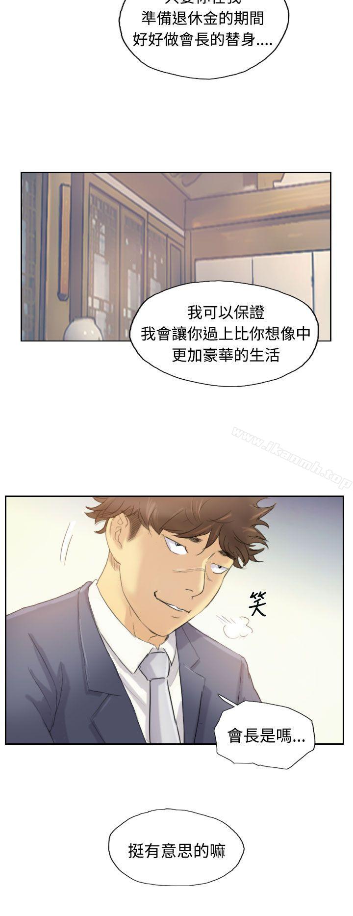 13P - 小偷