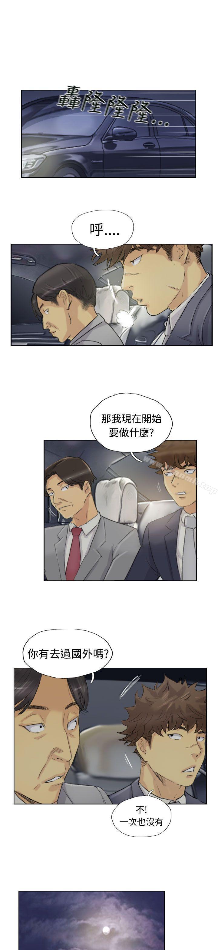 14P - 小偷