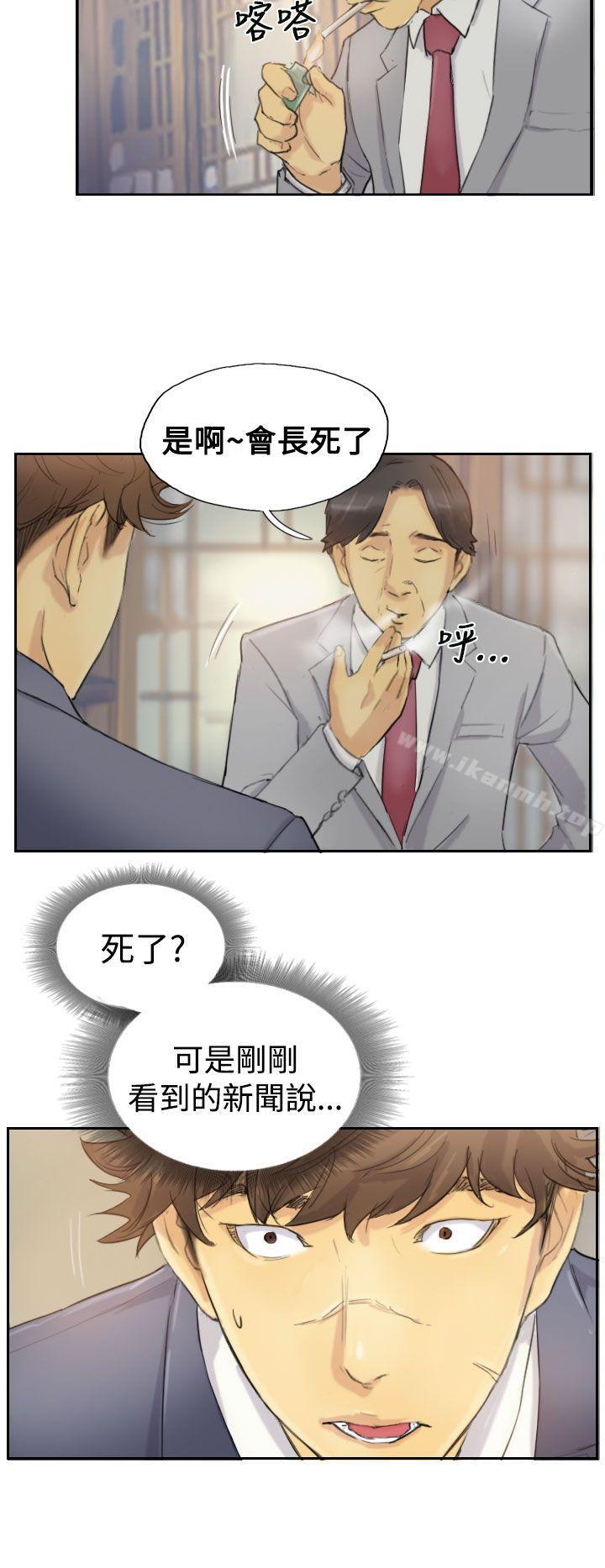 3P - 小偷