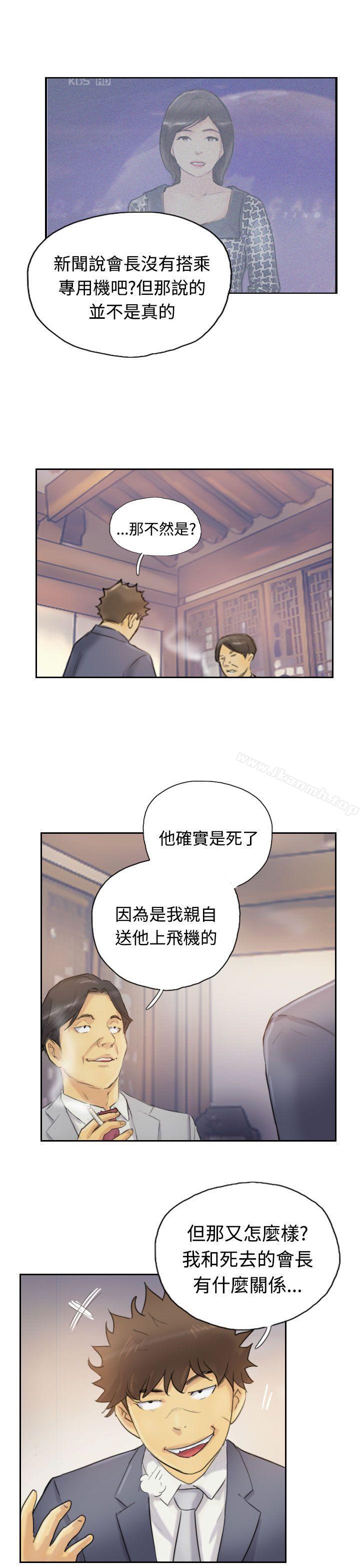 4P - 小偷