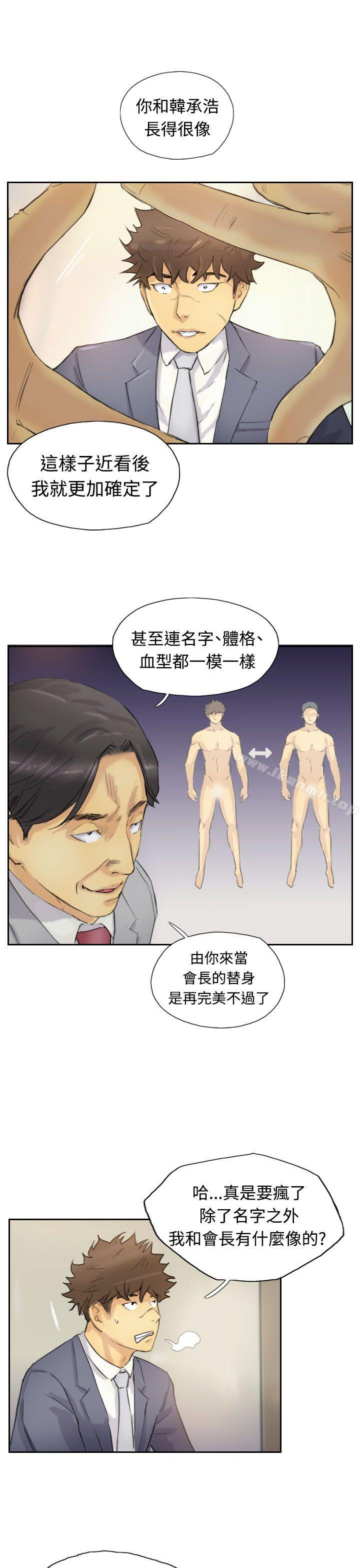 6P - 小偷