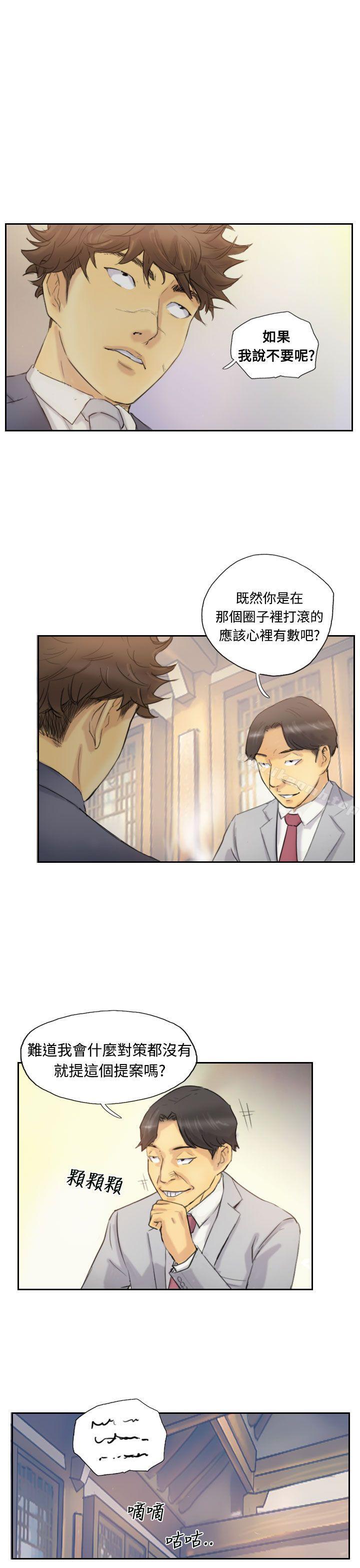 8P - 小偷