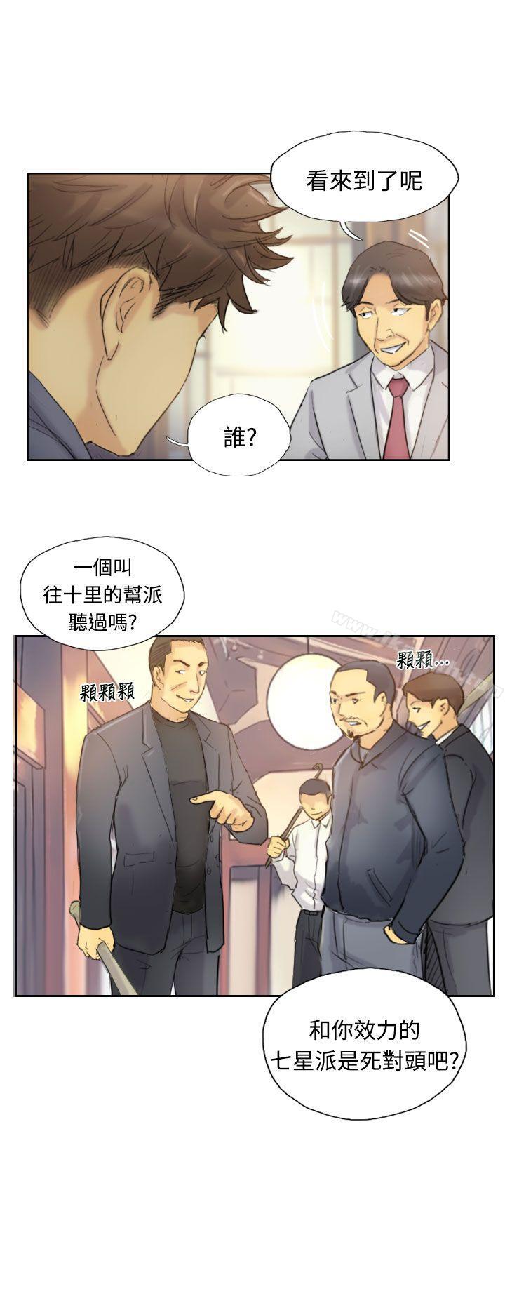 9P - 小偷