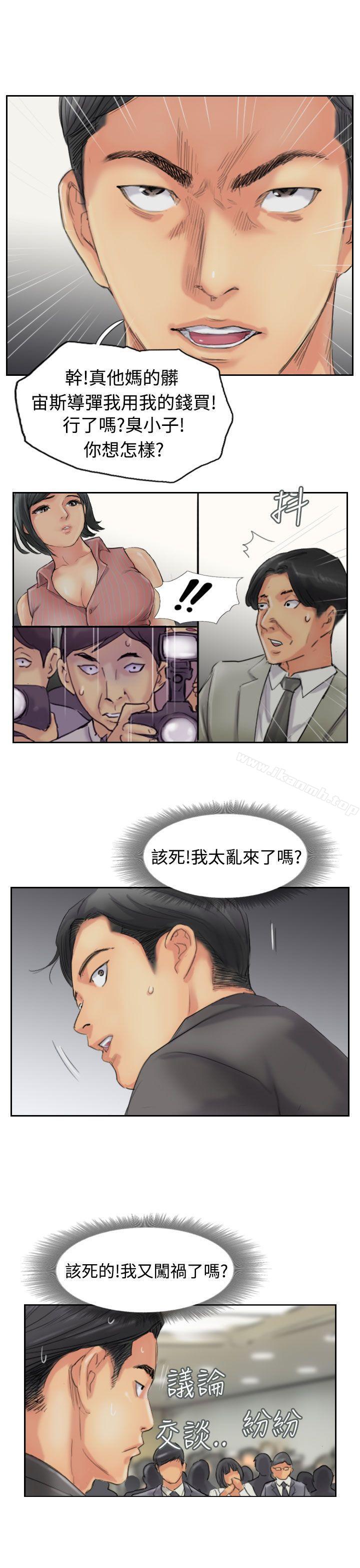 19P - 小偷