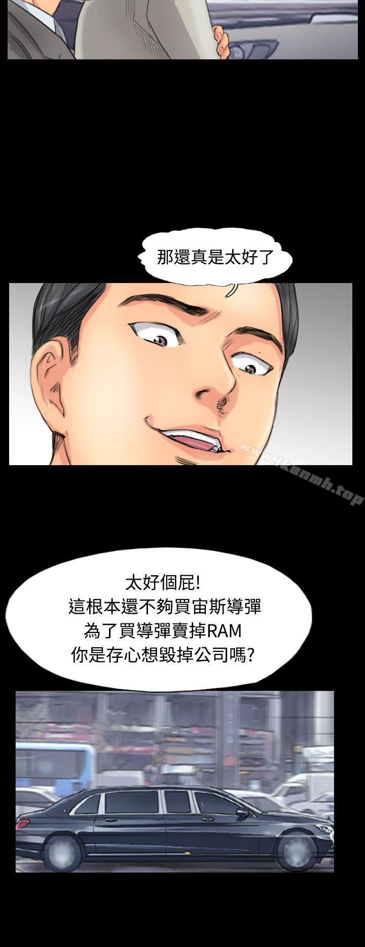 8P - 小偷