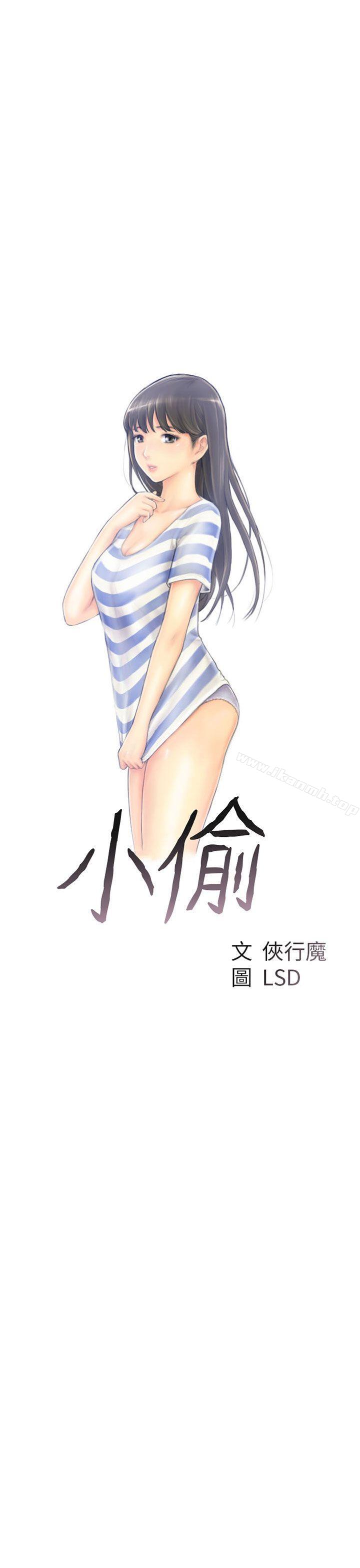 3P - 小偷