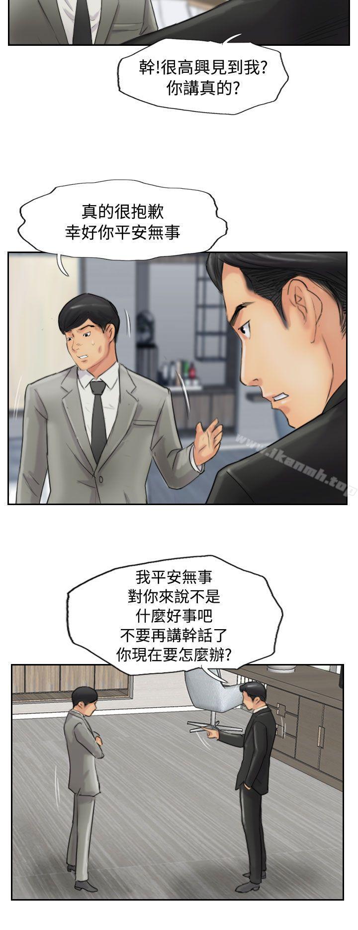 14P - 小偷