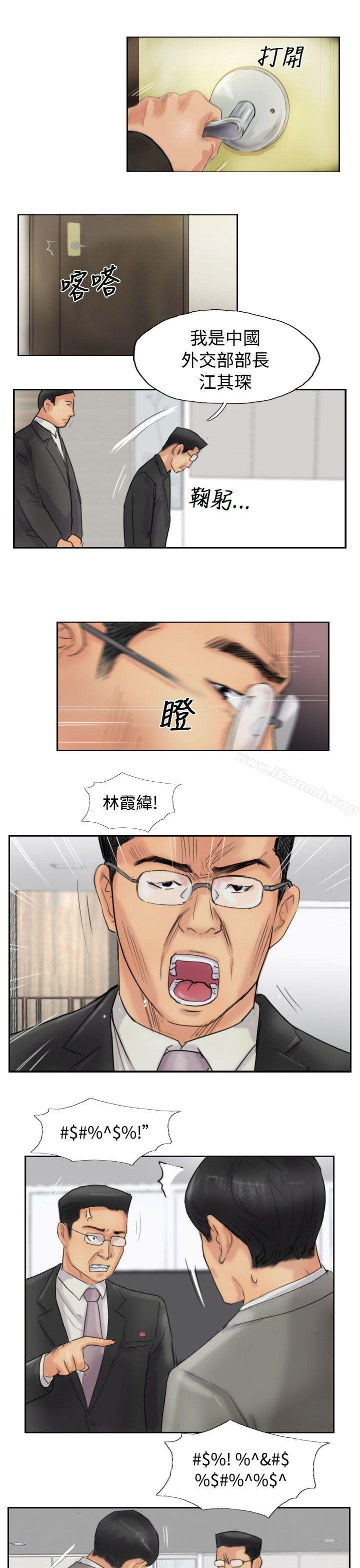 18P - 小偷
