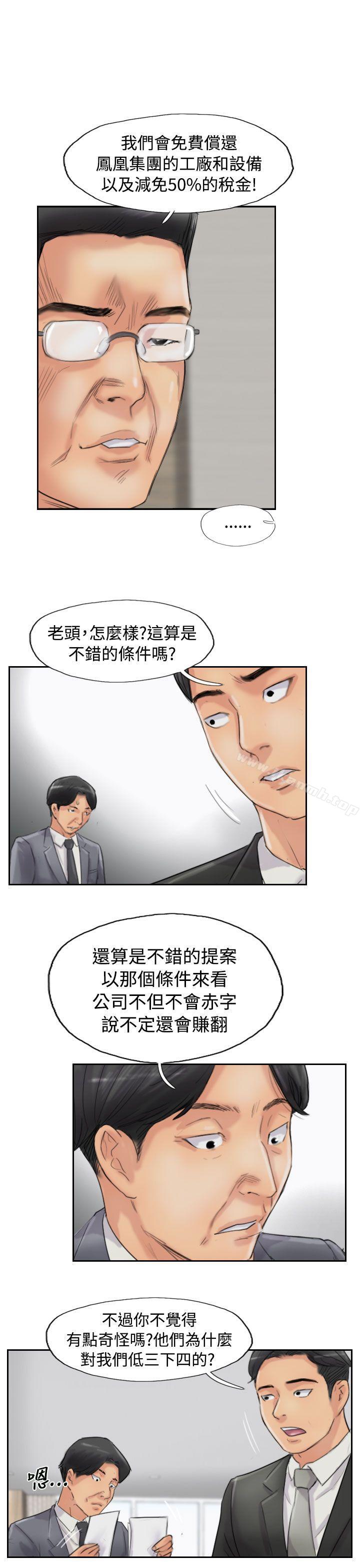24P - 小偷