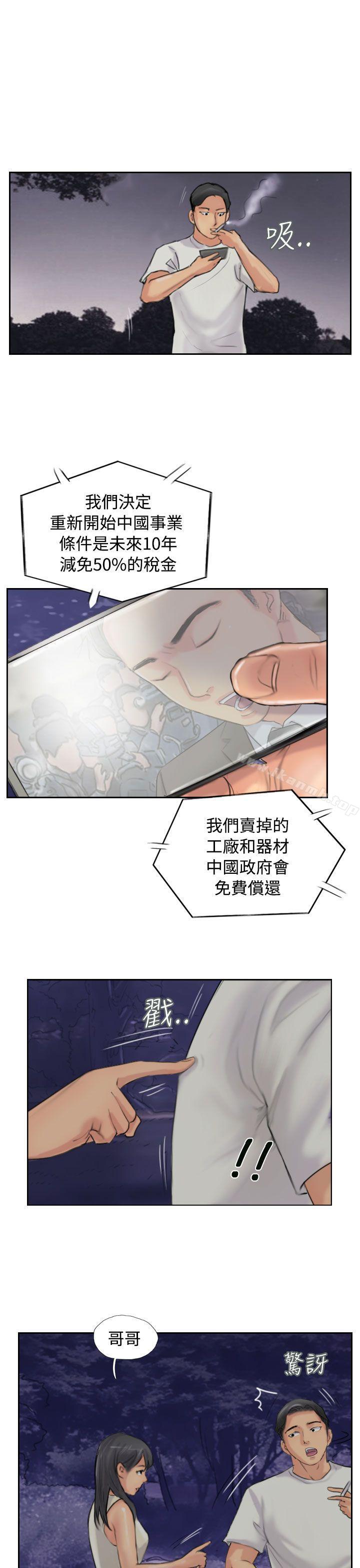 28P - 小偷