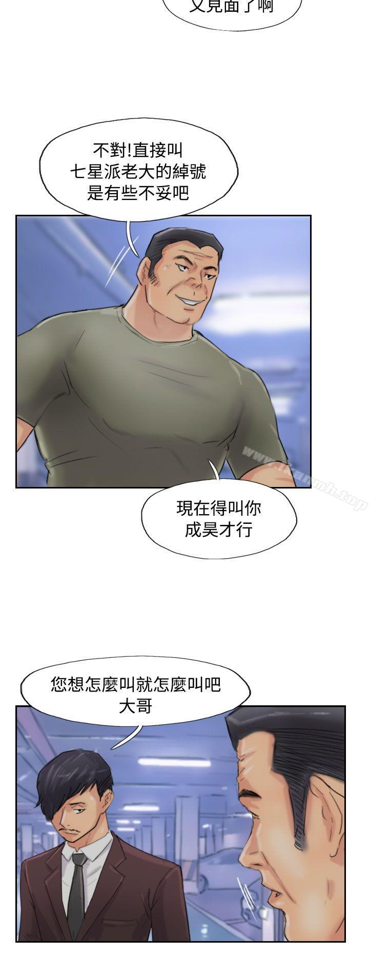 8P - 小偷