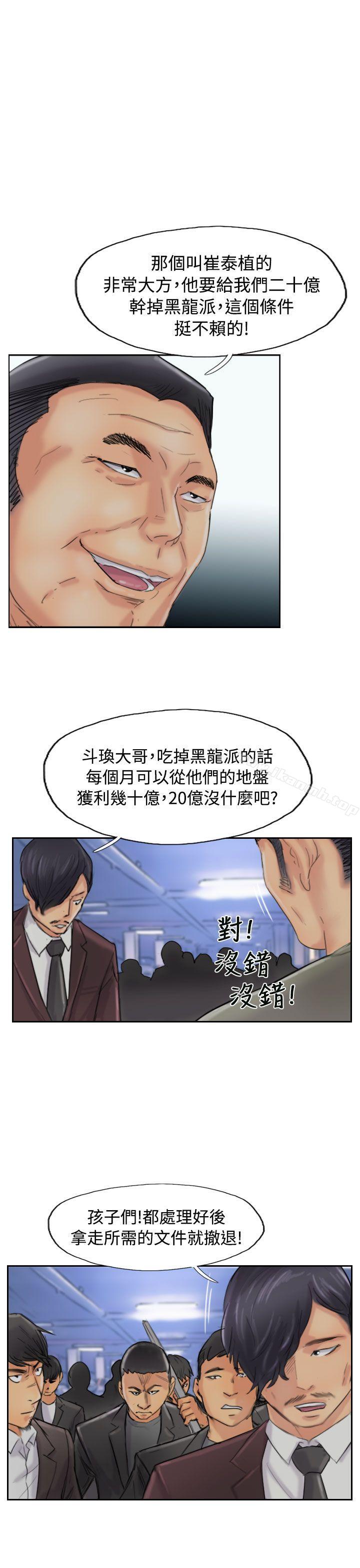 9P - 小偷