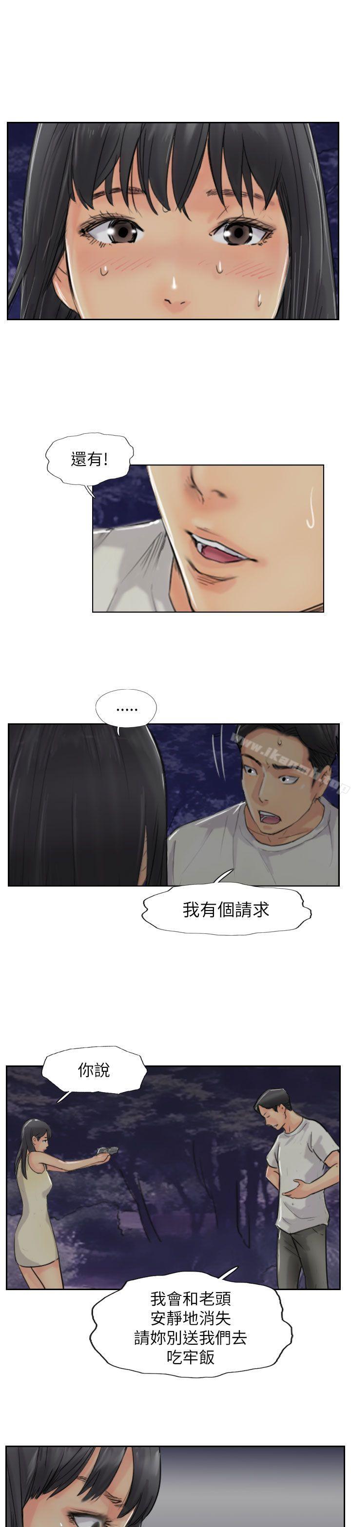 11P - 小偷