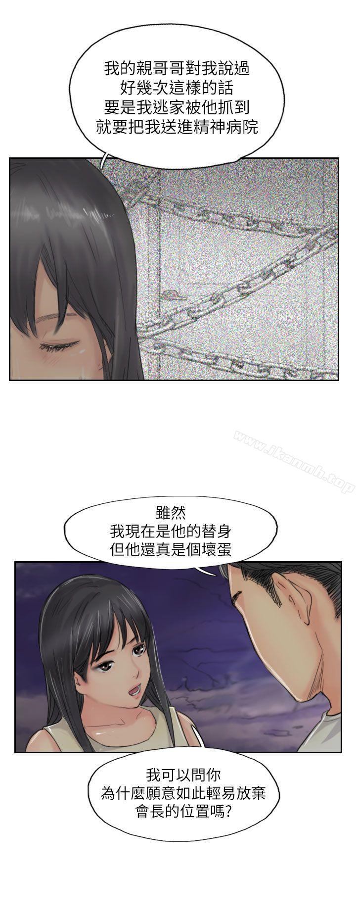 16P - 小偷