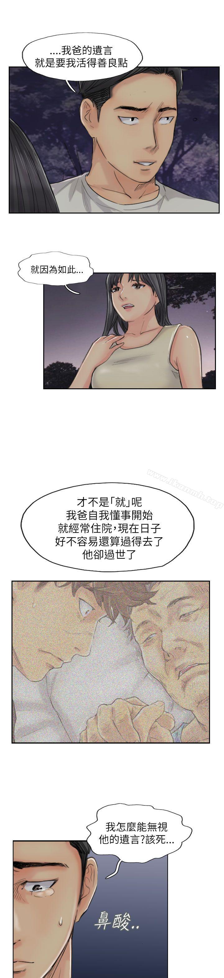 17P - 小偷