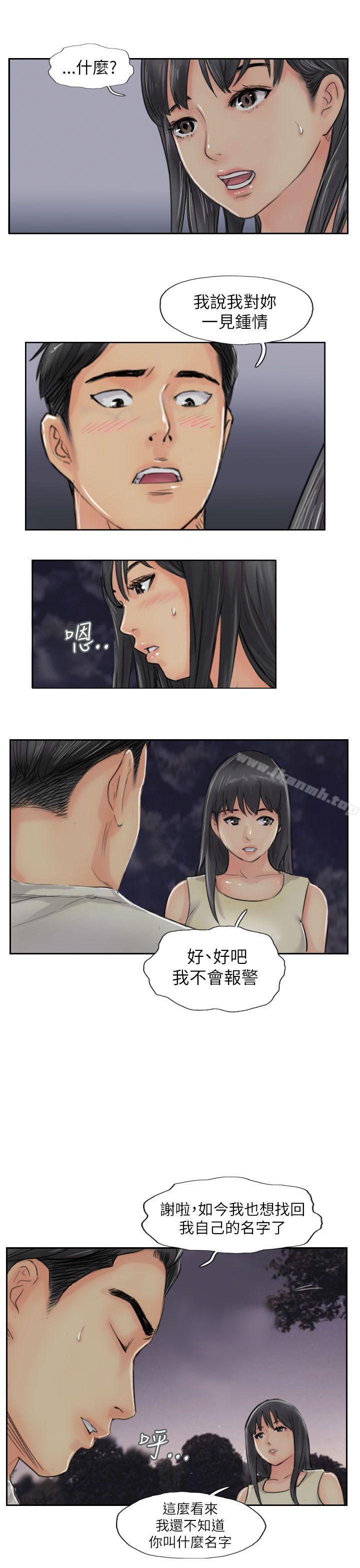 19P - 小偷