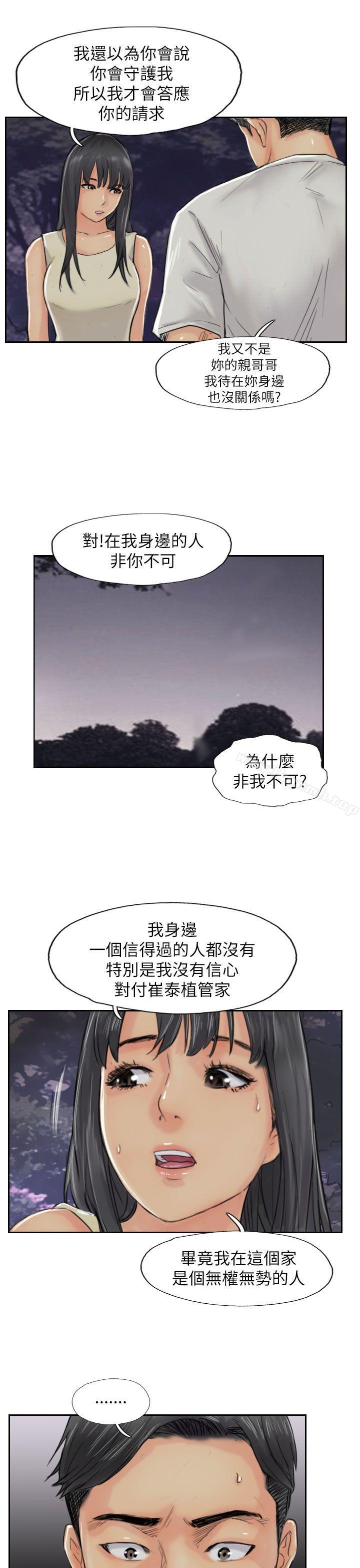 23P - 小偷