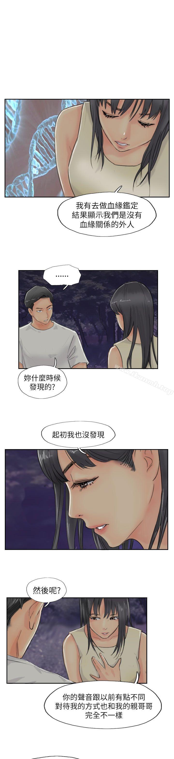 5P - 小偷
