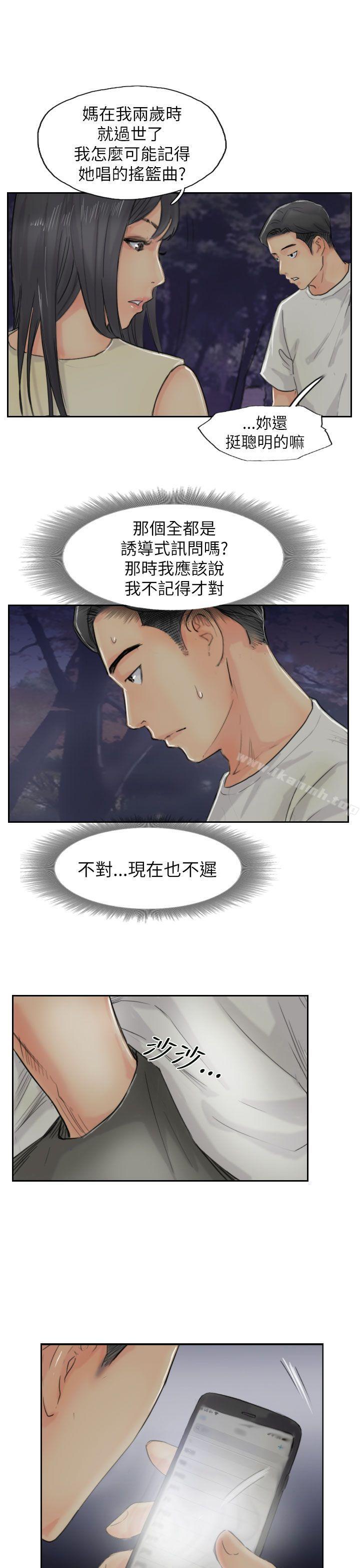 7P - 小偷