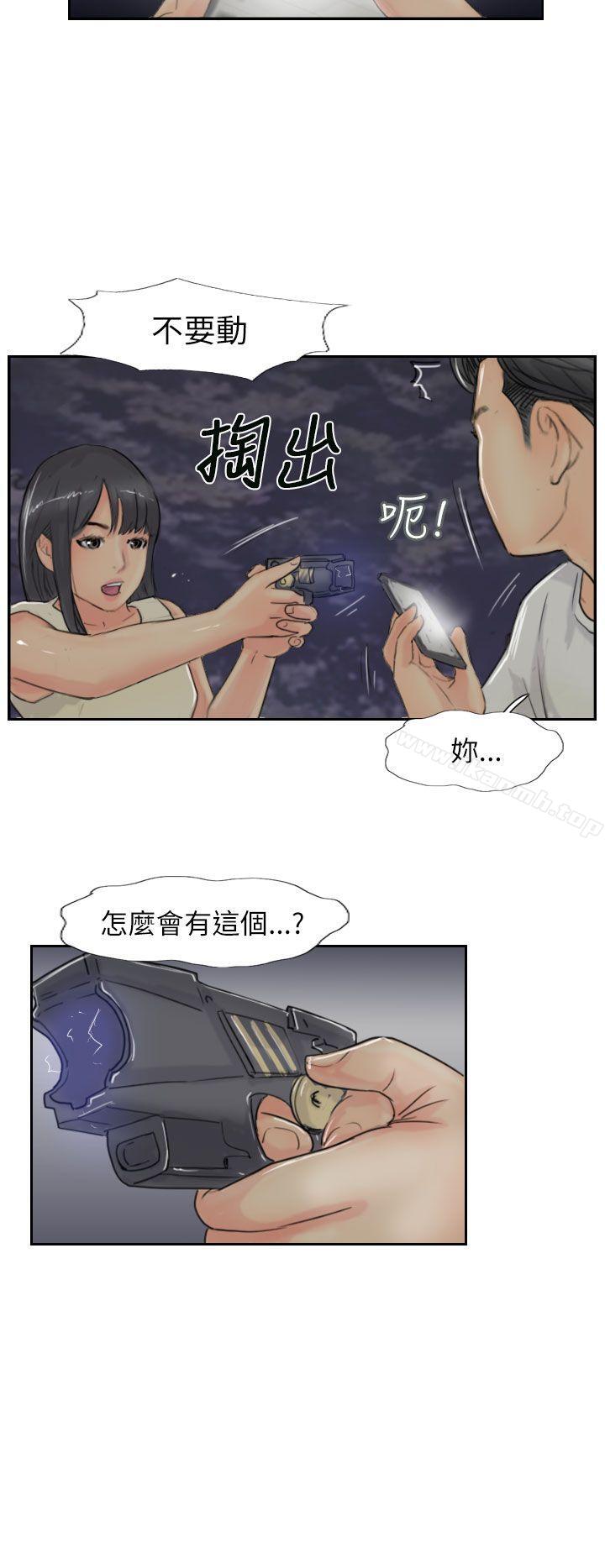 8P - 小偷