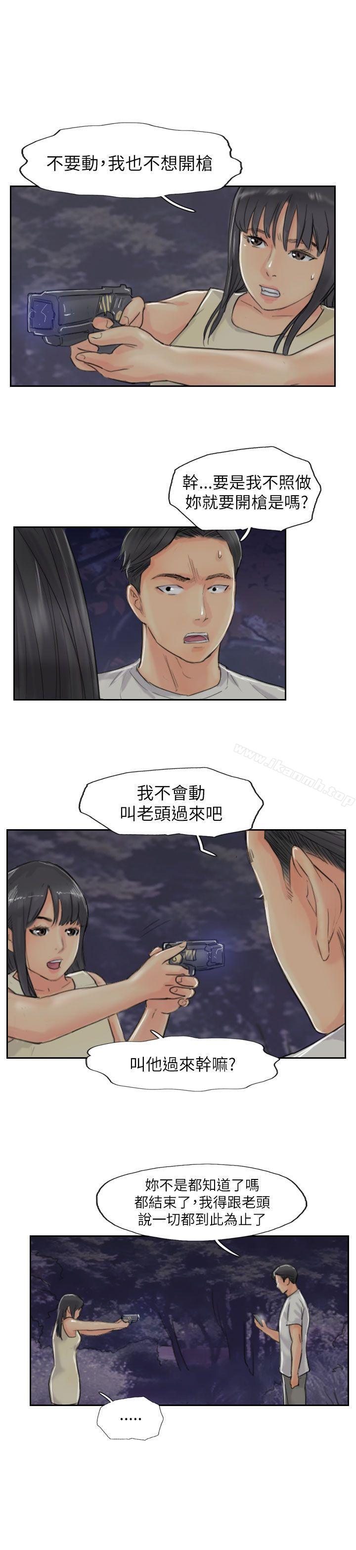 9P - 小偷