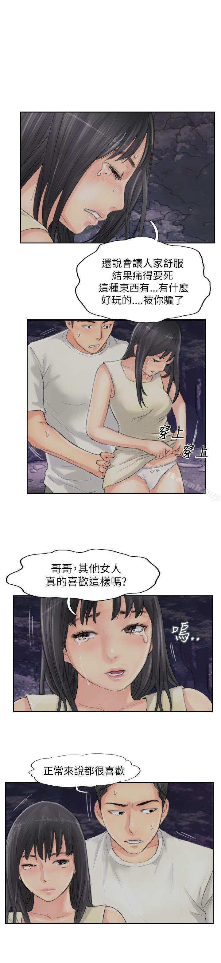 11P - 小偷